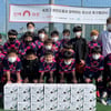 매일 셀렉스, 유소년 축구 후원