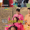 '뽕숭아' 트롯 새싹X김세정, TOP6와 '트롯 전문채널' 개설 축하[★밤TView]