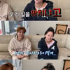 고은아 "여친 있다는 '짝사랑男'..괘씸하고 배신감 느껴"[종합]