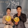 '내일의 기억' 김강우 "서예지=분위기 메이커..오면 웃음꽃"