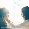 방탄소년단 정국 작사·작곡..'유어 아이즈 텔', 오늘(2일) 안방行 [공식]