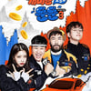[TV별점토크] '개미는 오늘도 뚠뚠', 새로운 플랫폼에 맞춘 영리한 프로그램!