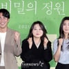 영화 '비밀의 정원' 파이팅![★포토]