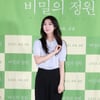 한우연 '청순 자태'[★포토]