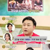 '쩐당포' 김수용, 감자골 방송 중단史 "선배들 구타 NO" [종합]