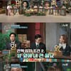 '놀토' 3주년 특집..악뮤 찬혁X수현, 전 라운드 1차 성공[★밤TView]