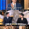 박은석 "로건리, '펜트하우스3' 출연 안 한다는 소문이"
