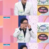조영구, 똘망해진 눈? '안검하수 쌍수' 깜짝 고백[스타이슈]