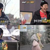 '런닝맨' 하하, 브레이브걸스 '꼬북좌' 유정 패러디 '아찔 눈웃음'