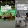 '톡이나 할까' 재재→변요한, 화려한 스타·촬영 장소 '화제'