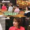 '밥심' 김새롬 "홈쇼핑, 예능 출연료의 3배..청담동에 집 마련"