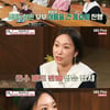 '밥심' 정경미, 윤형빈과 홈쇼핑서 "온수매트 270% 판매" [별별TV]