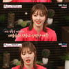 '밥심' 김새롬 "브레이크 없던 내 삶..이혼 잘했다" 고백 [★밤TView]