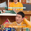 정성호, 아픈 가족사 "셋째, 생후 한 달 만 머리 비대칭"[나 어떡해]
