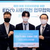 JYP, 월드비전 손잡았다..해외아동 위해 3억원 후원[공식]