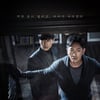 하정우X김남길 '클로젯' 브뤼셀국제판타스틱영화제 초청