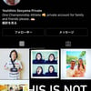 추성훈, SNS 사칭 피해 경고 "내 계정 아니다" [스타IN★]