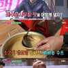 '불청' 김찬우, 인스턴트 수프+장조림 '빠삐용 수프' 공개[별별TV]