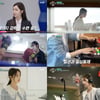 '온앤오프' 남규리, 철권 1위 무릎과 만나 대결 '승부욕 UP'