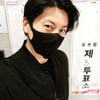류수영, 투표 독려 "내가 뽑아야 칭찬·질타 할 수 있어"[스타IN★]