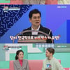 '대한외국인' 미자, 초스피드 정답.."언어영역 전국 1%"[별별TV]