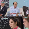 '대한외국인' 미자 "父 장광이 결혼정보회사 등록..선봤다"[★밤TView]