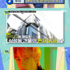 수지 28억·엑소 세훈 18억·지코 15억..★들의 부동산 시세차익 '대박' [TMI NEWS]