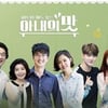 함소원 논란 '아내의 맛', 13일 시즌 종료..사실상 폐지 [공식] [전문]