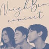 네이브로, 16일 홍대 롤링홀 단독 콘서트 개최[공식]