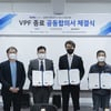 영진위, 소니-韓배급사 디지털영사기이용료 종료 합의