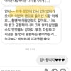 함소원, 팬 사랑 과시 "매니아님들 저를 웃게 해"[스타IN★]