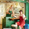 [TV별점토크] '어쩌다 사장' 예상치 못한 의외의 재미로 시선을 사로잡다!