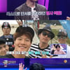 '너목보8' 장혁, '펜트하우스' 유진 대역 음대생..추리 '성공'[★밤TView]