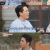 '내딸하자' 장민호, "한두 시간 자고 활동" 체력 강조