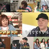 '나혼산' 용형 럭셔리 펜트하우스→김민경 조식 술상..시청률 1위 [종합]
