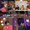'불후' 카더가든X정세운, 대선배들 무대에 수심 가득.."오늘 잘못 나왔다"