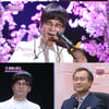 '불후' 하덕규-박학기, 30년 인연의 애틋함.."20대의 내가 보였다"[별별TV]