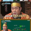 '놀토' 문세윤, H.O.T '전사의 후예' 한 번 듣고 정답..가사는?