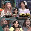 '놀토' 오마이걸 지호, 태연 첫 꼴찌에 당황 "너무 사랑한 죄"[별별TV]