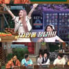 '놀토' 김동현, 오마이걸 효정X지호 편 '정답 판독기' 활약[★밤TView]