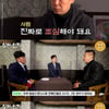 노이즈 한상일 "약 20억 원 사기 당했다..집도 날린 적 있어"