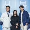 '서복', 9년 만에 탄생..공유의 선택+박보검의 맑은 얼굴 [종합]