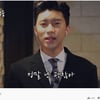 "아름다운 영웅" 임영웅의 눈물과 '영웅미담' [문완식의 톡식]