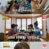 '같이삽시다' 혜은이 사촌 동생 김승미 "혜은이 100억 빚에 집 팔아"