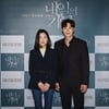 '내일의 기억' 감독 "서예지, 믿고 맡길 수 있어 캐스팅..훌륭히 표현"