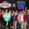 '트롯매직유랑단', '트로트의민족' 만난다..데스매치 예고