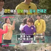 '불청' 입수맨 김찬우의 소원 성취..구본승은 김경란 흑기사[★밤TView]