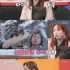 '아내의맛' 함소원 조작 파문 남기고 쓸쓸히 '퇴장' [★밤TV]