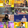'보이스킹' 첫방 터졌다..치열한 '보컬 전쟁' 火 예능 1위[종합]