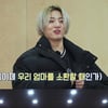 방탄소년단 정국, '달방'서 엄마 찬스 "정 아이가?"-"엄마!"-"아빠가 맞혔다" 대폭소